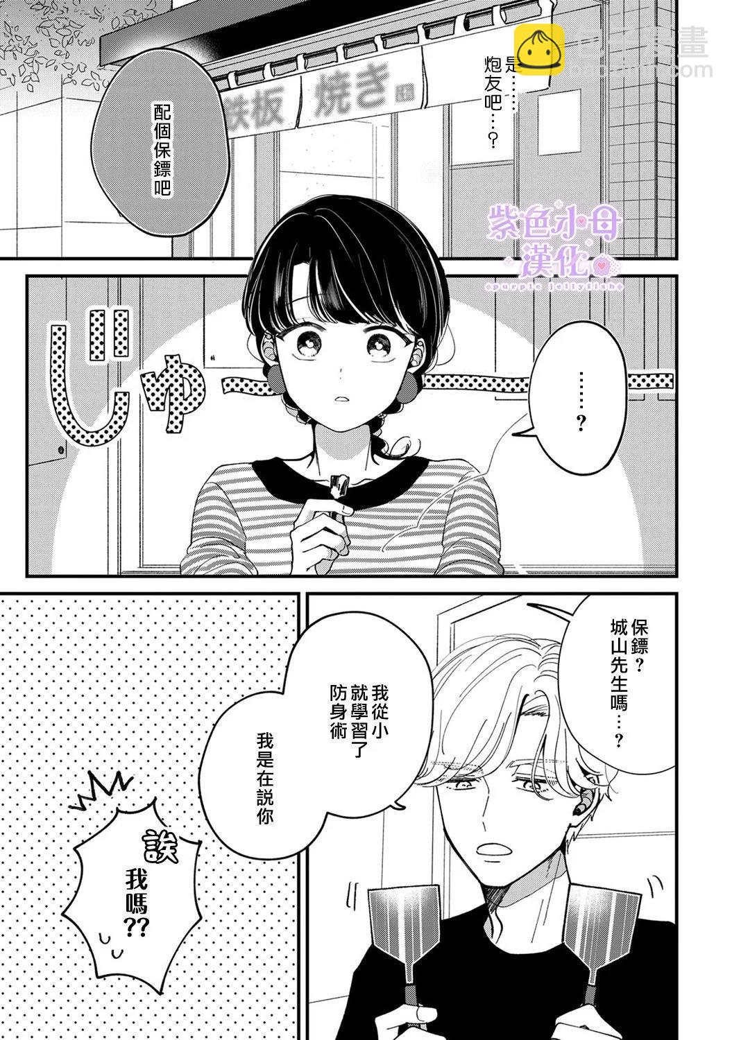 第06话15
