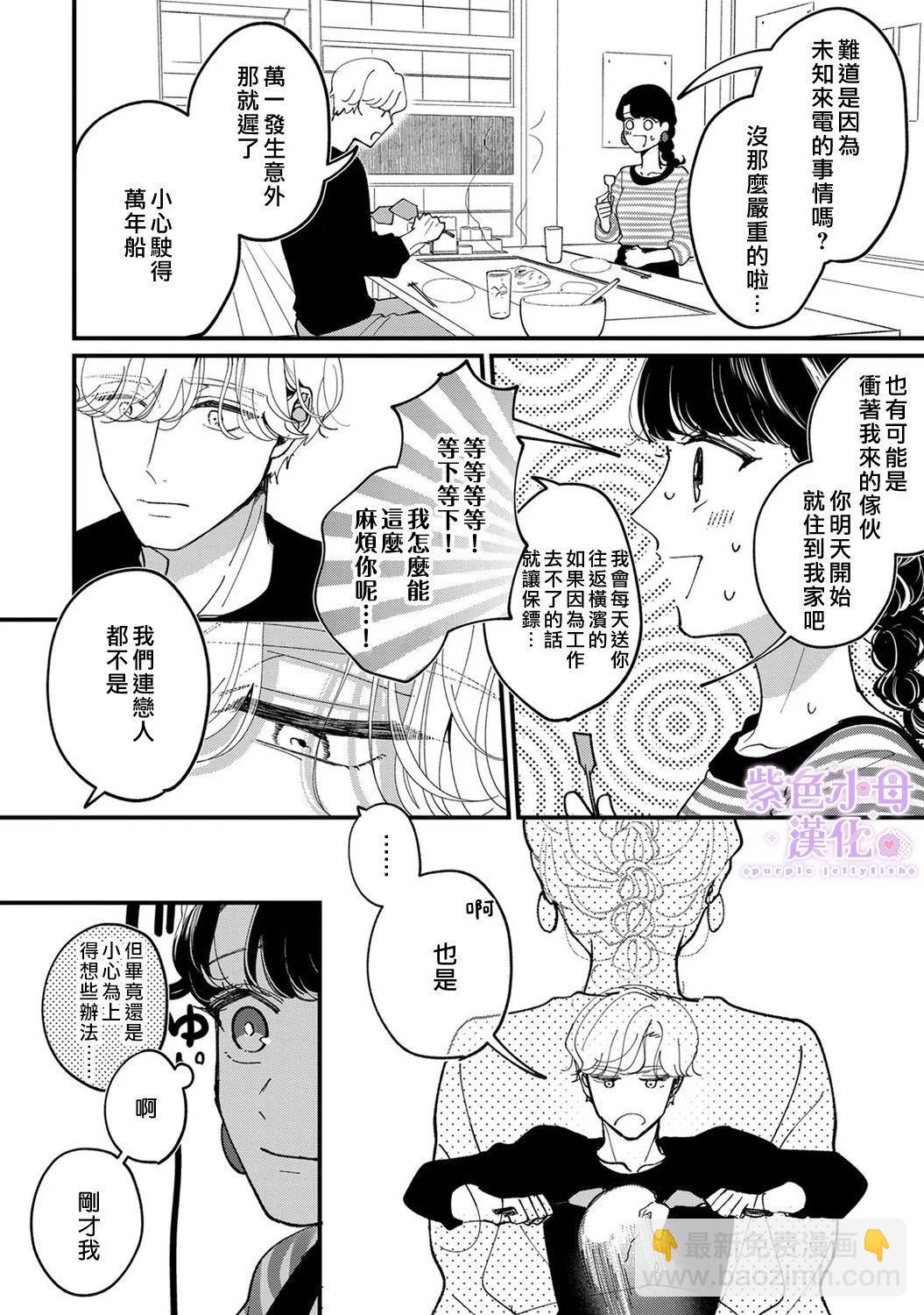 第06话16