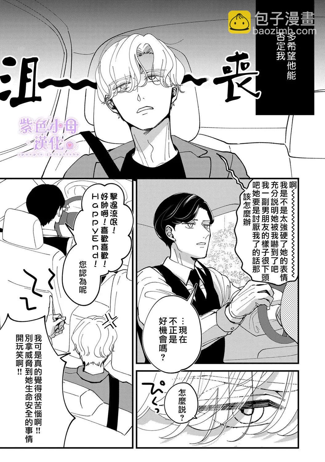 第06话17