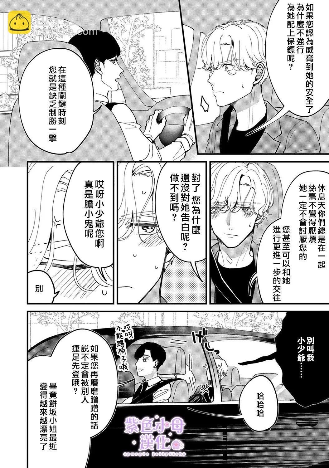 第06话18