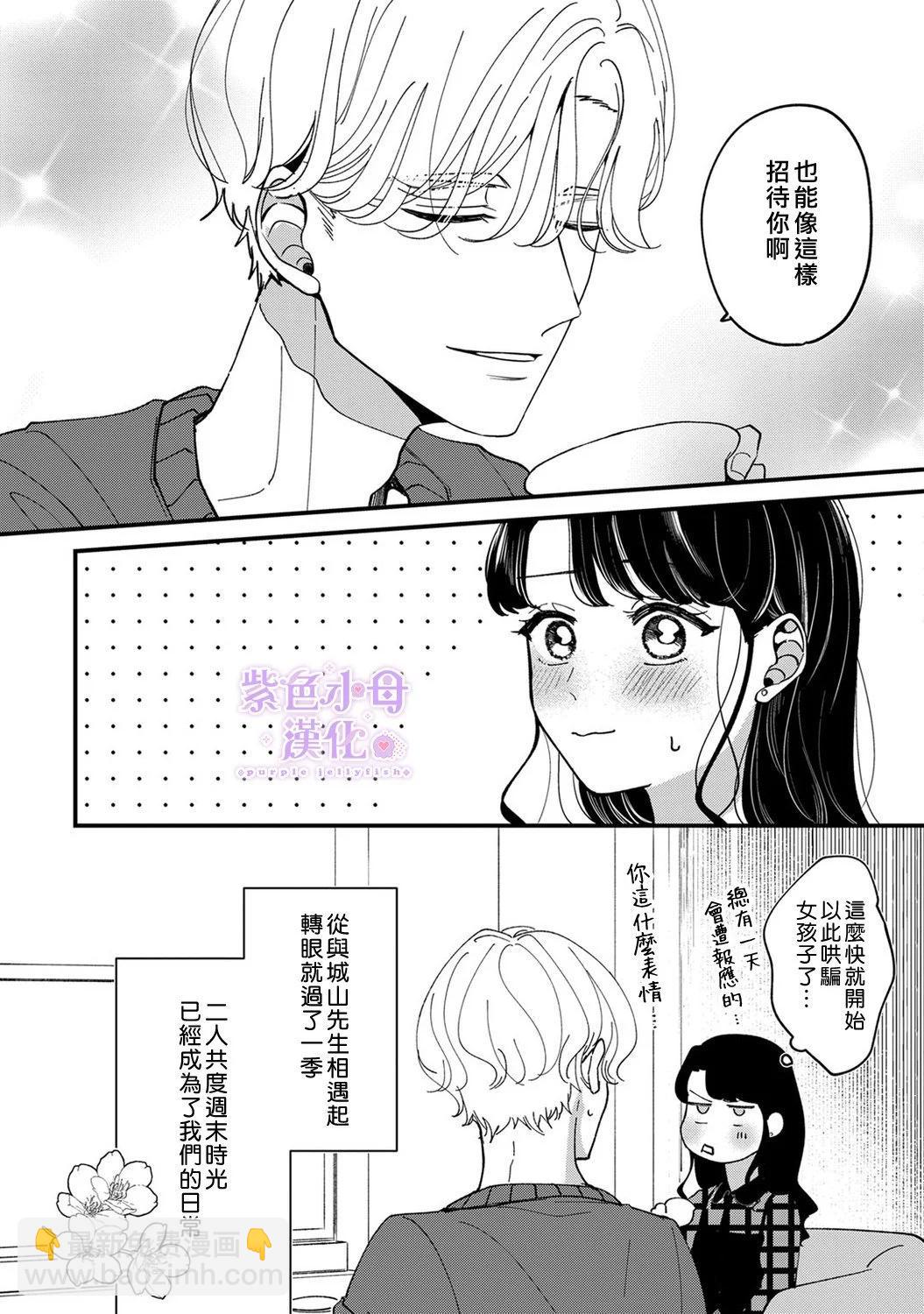 第06话2