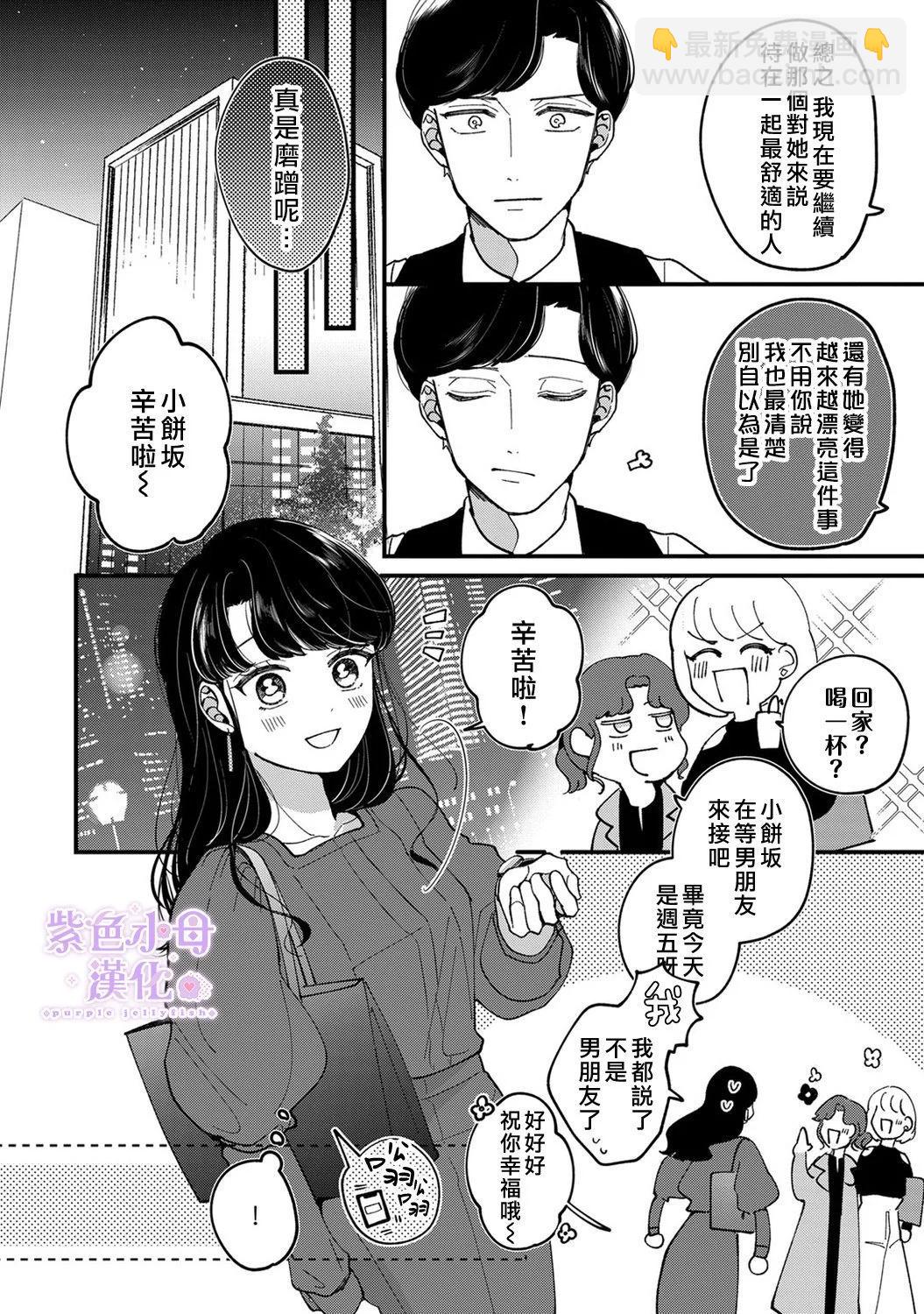第06话20