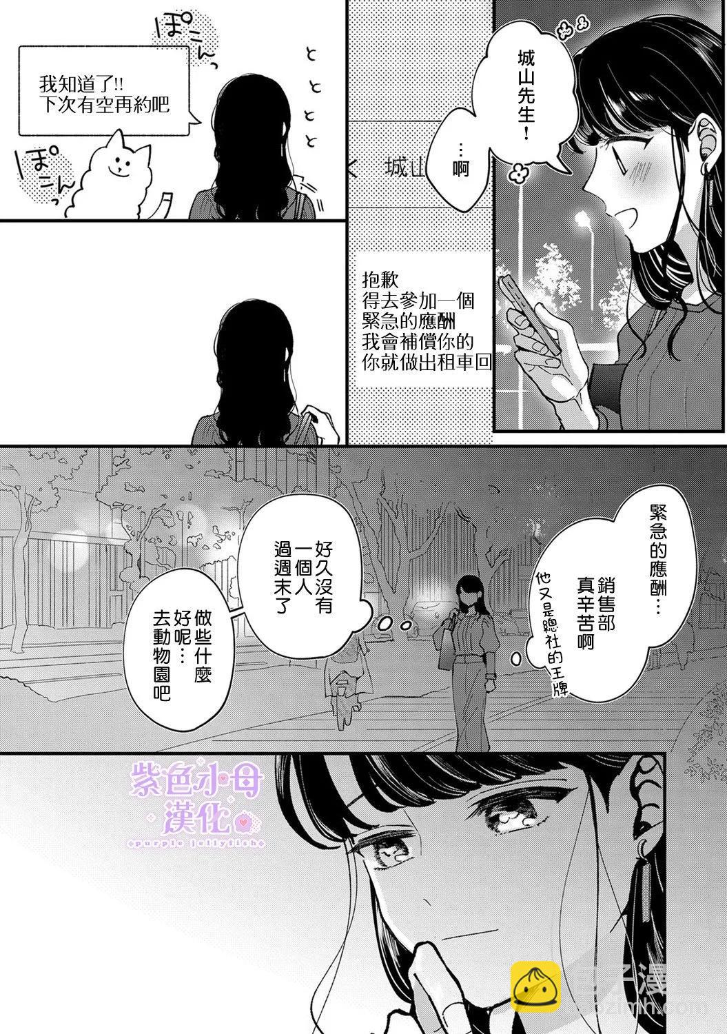 第06话21