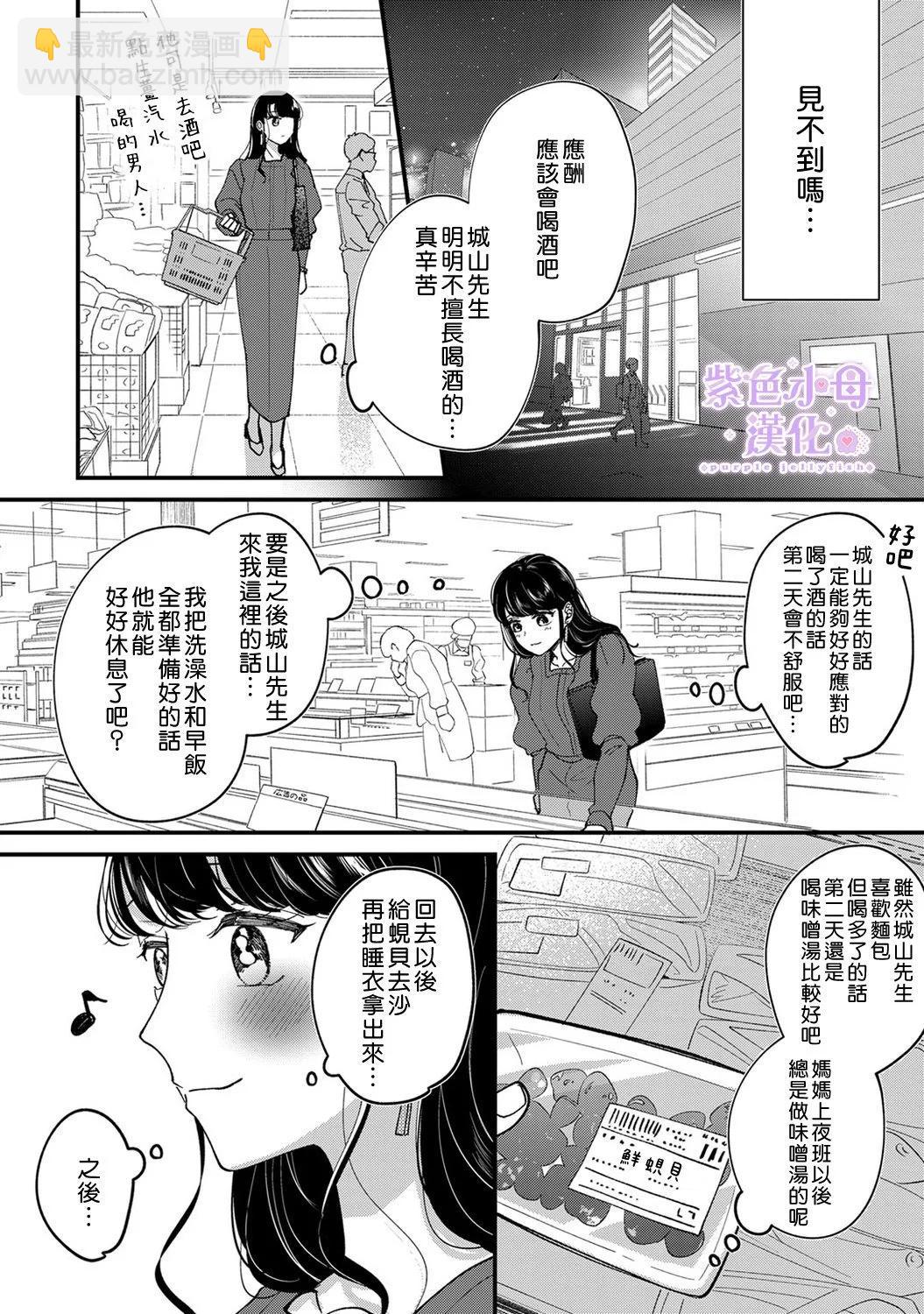 第06话22