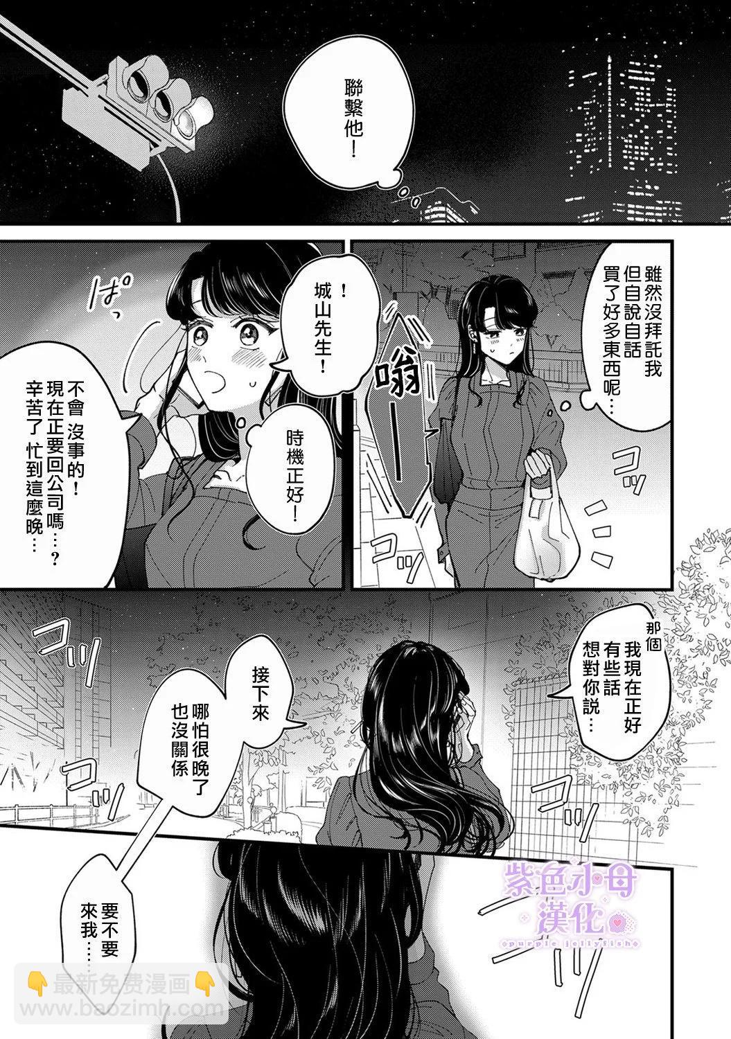 第06话23