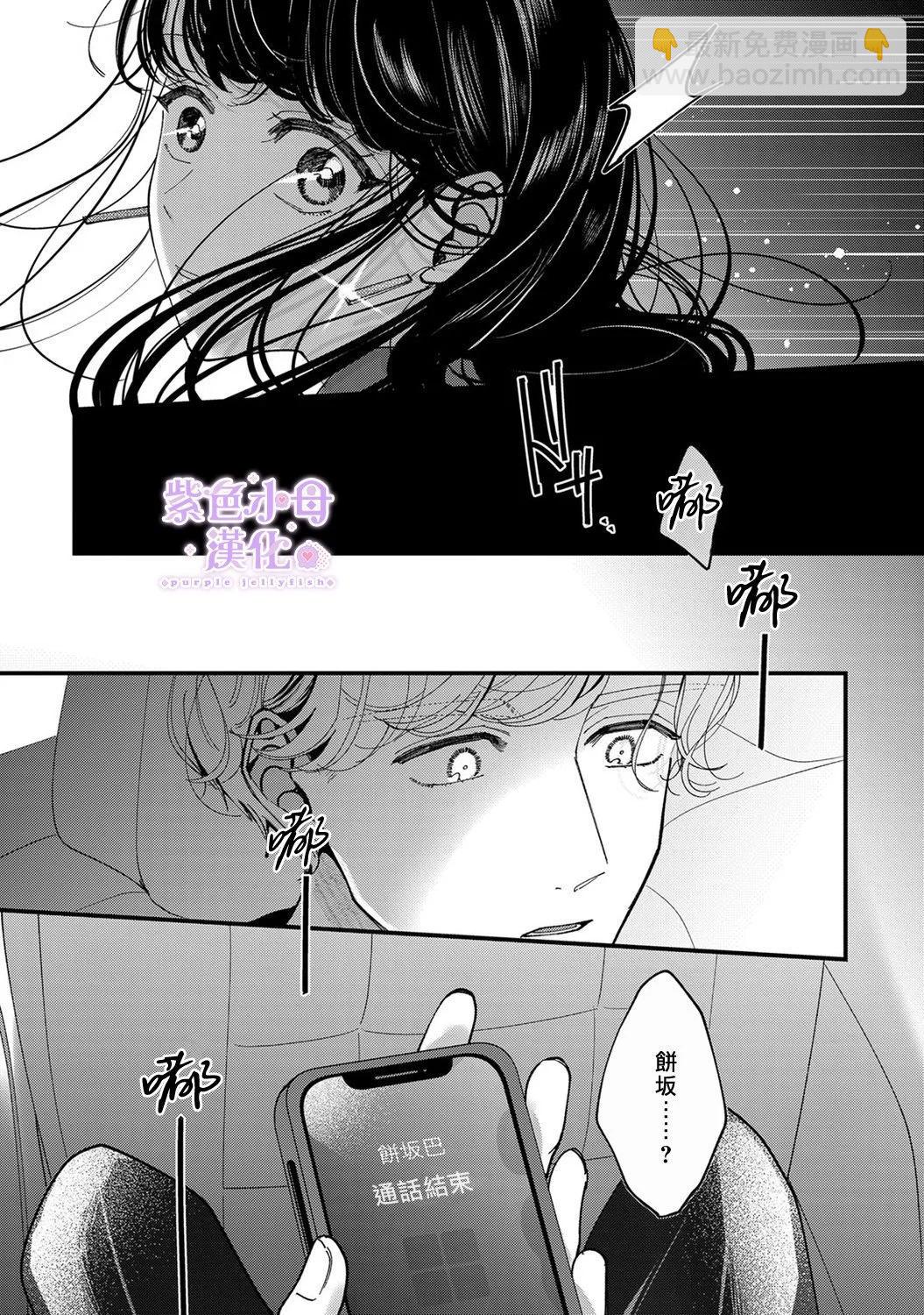第06话24