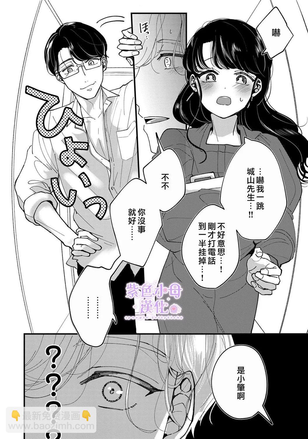 第06话26