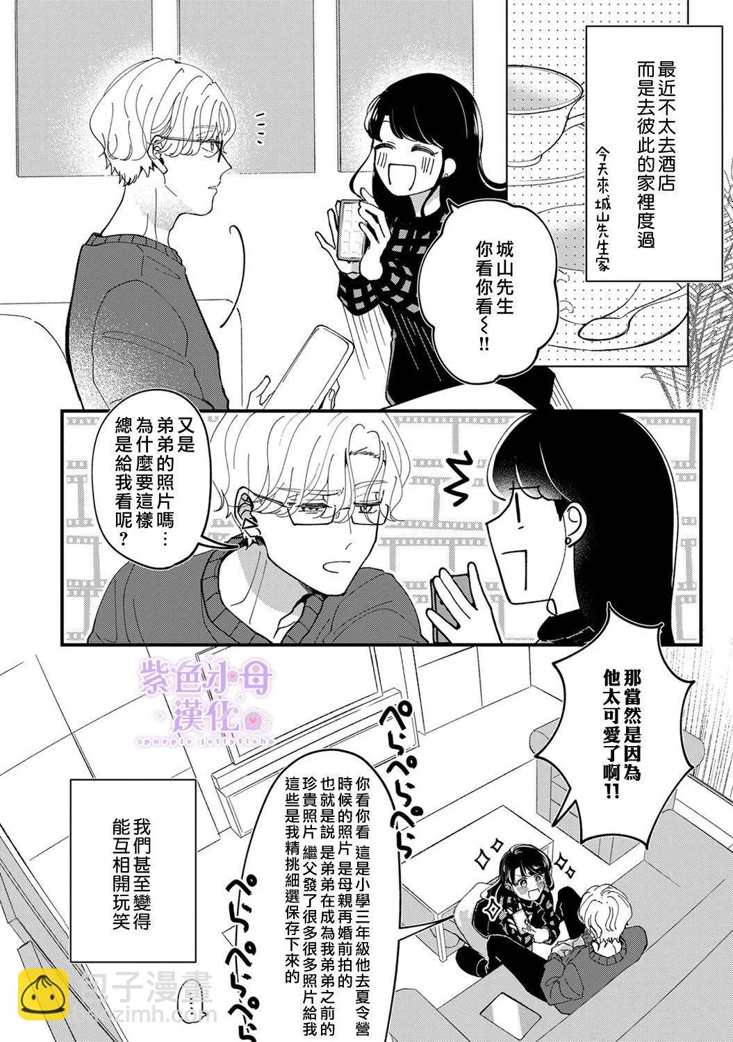 第06话3