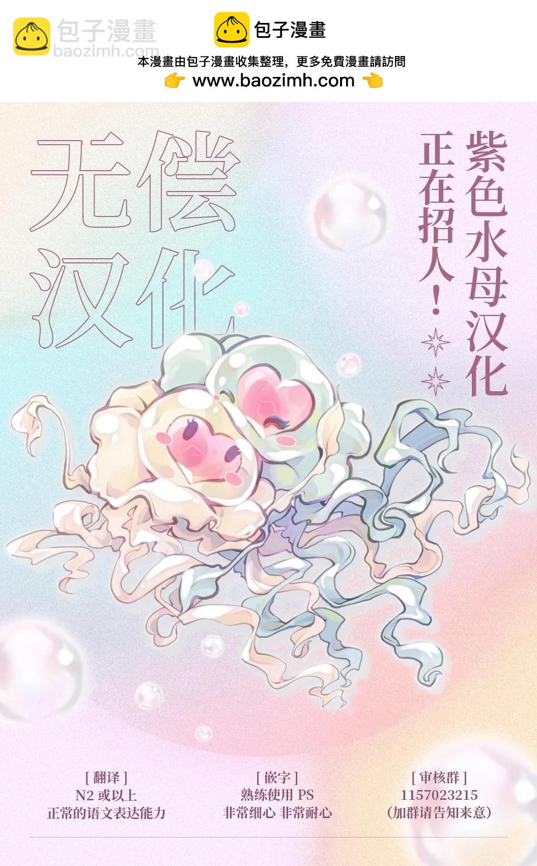 第06话31