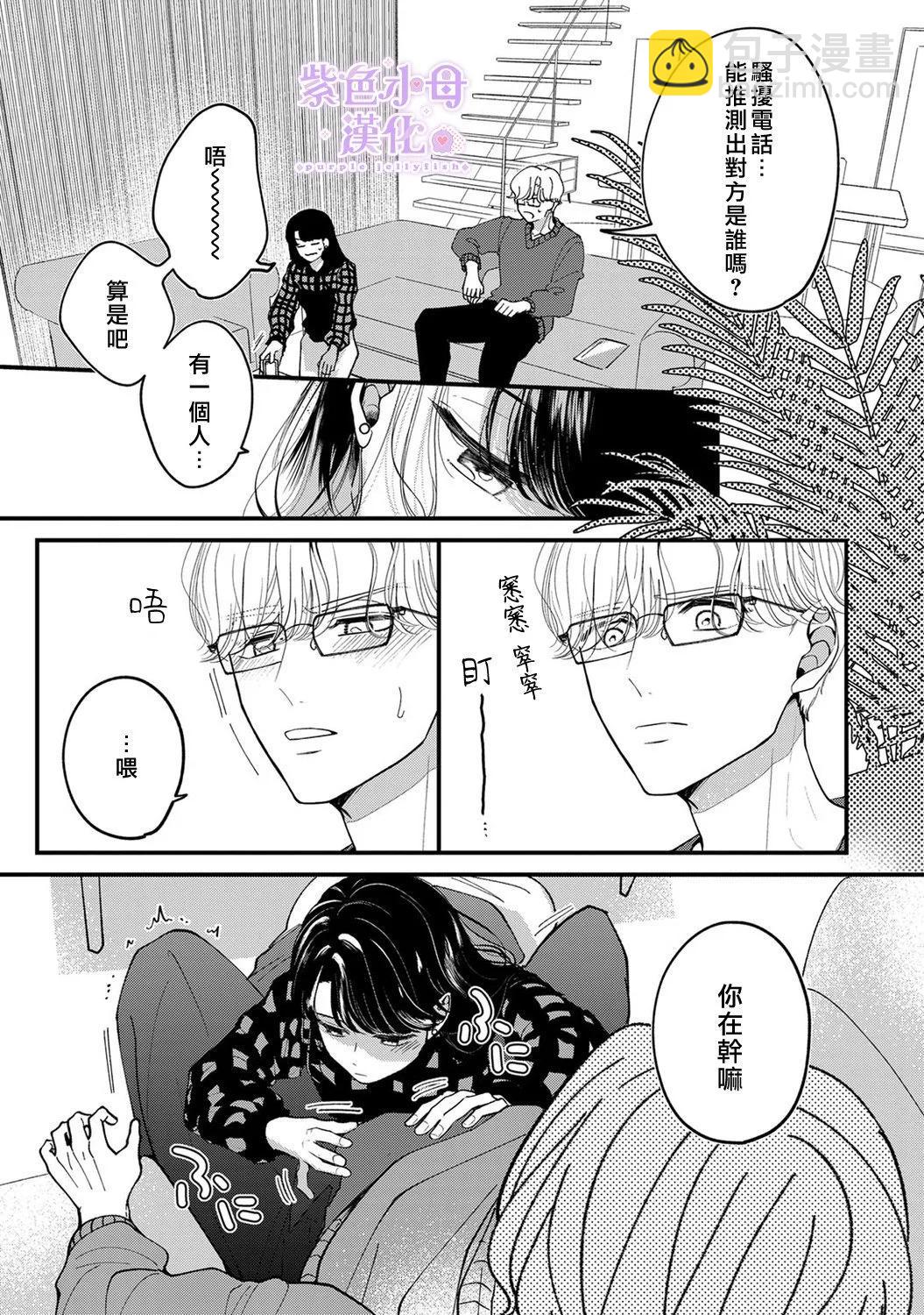 第06话5
