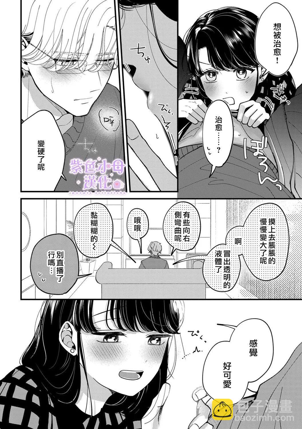 第06话6
