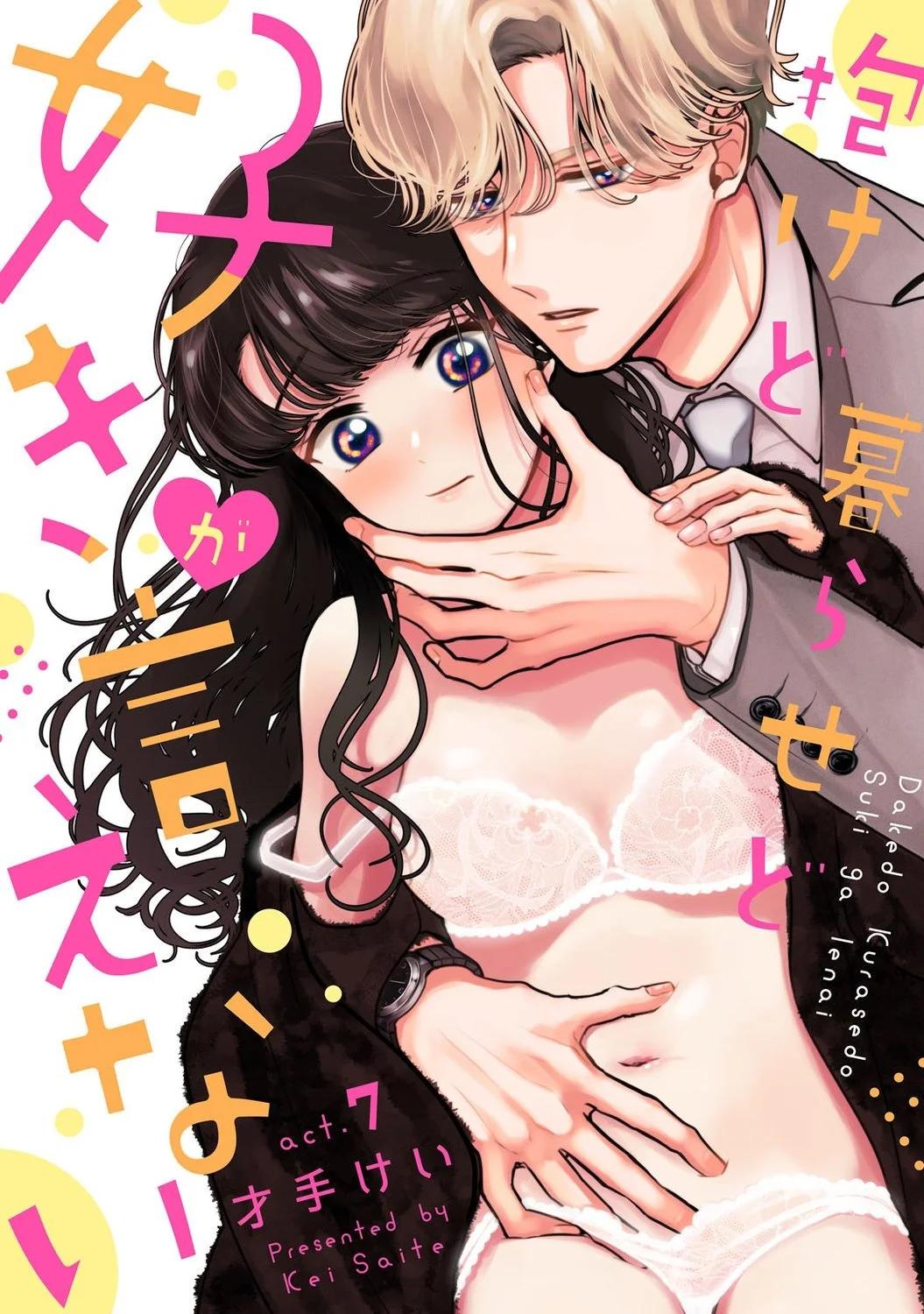 第07话0