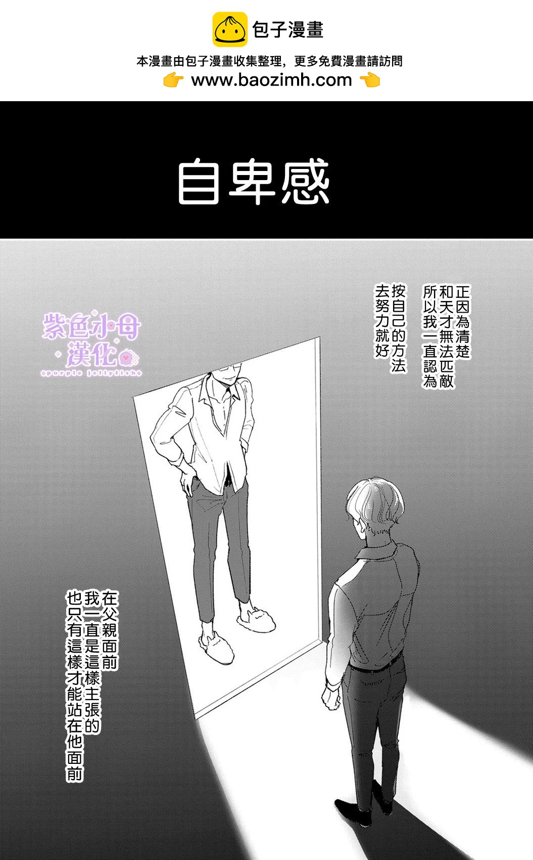 第07话1