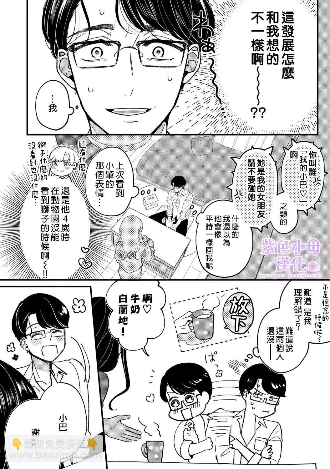 第07话10