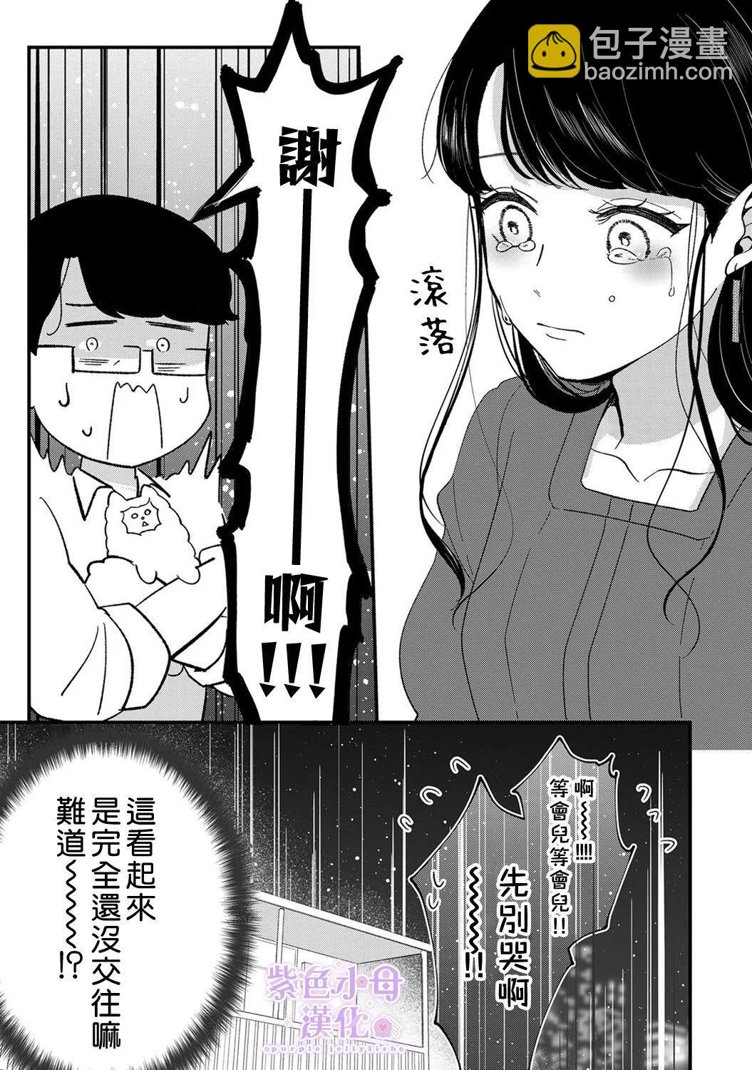 第07话11