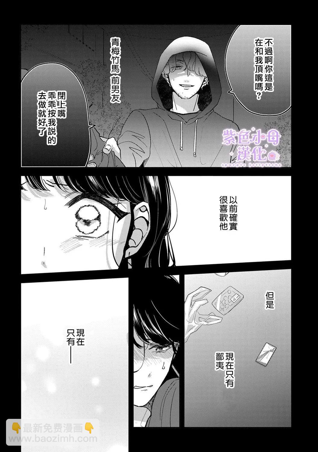 第07话13