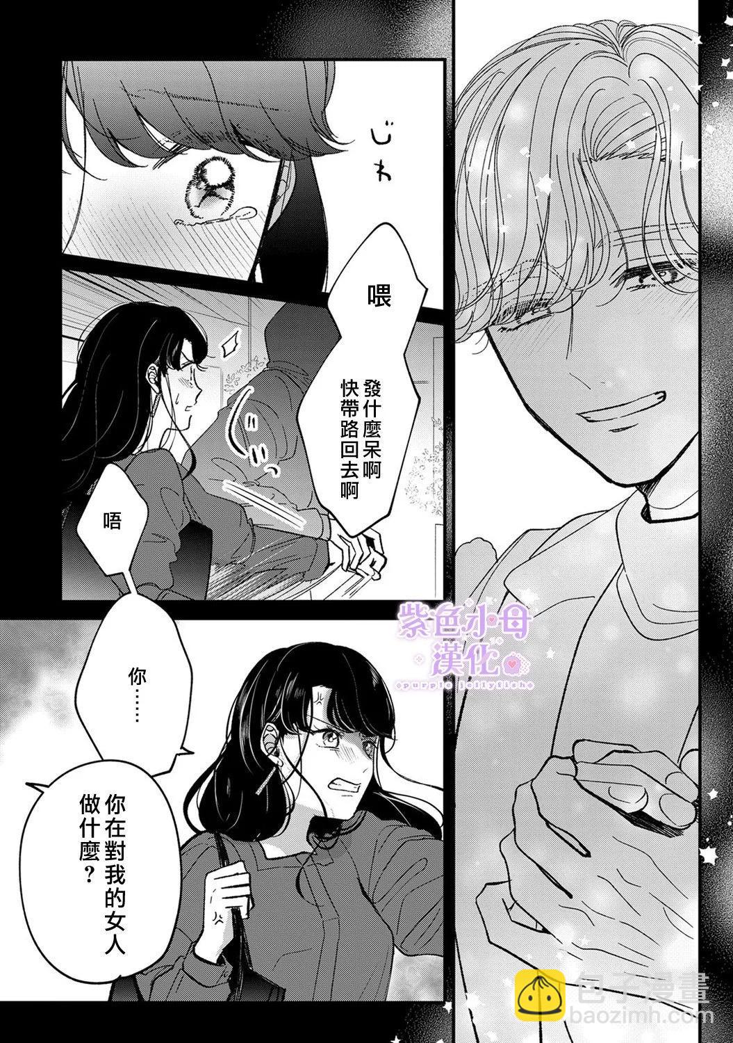 第07话14