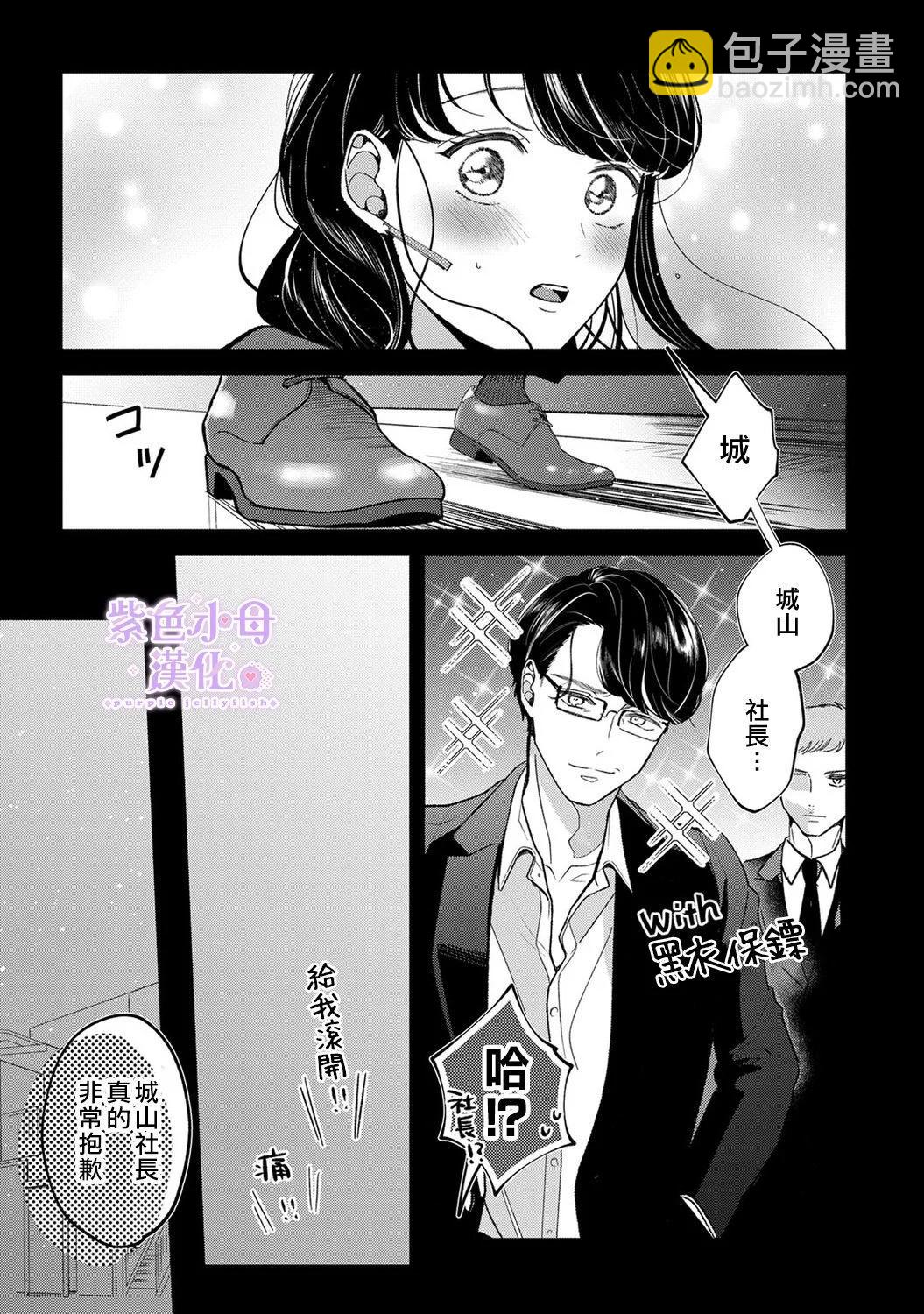 第07话15