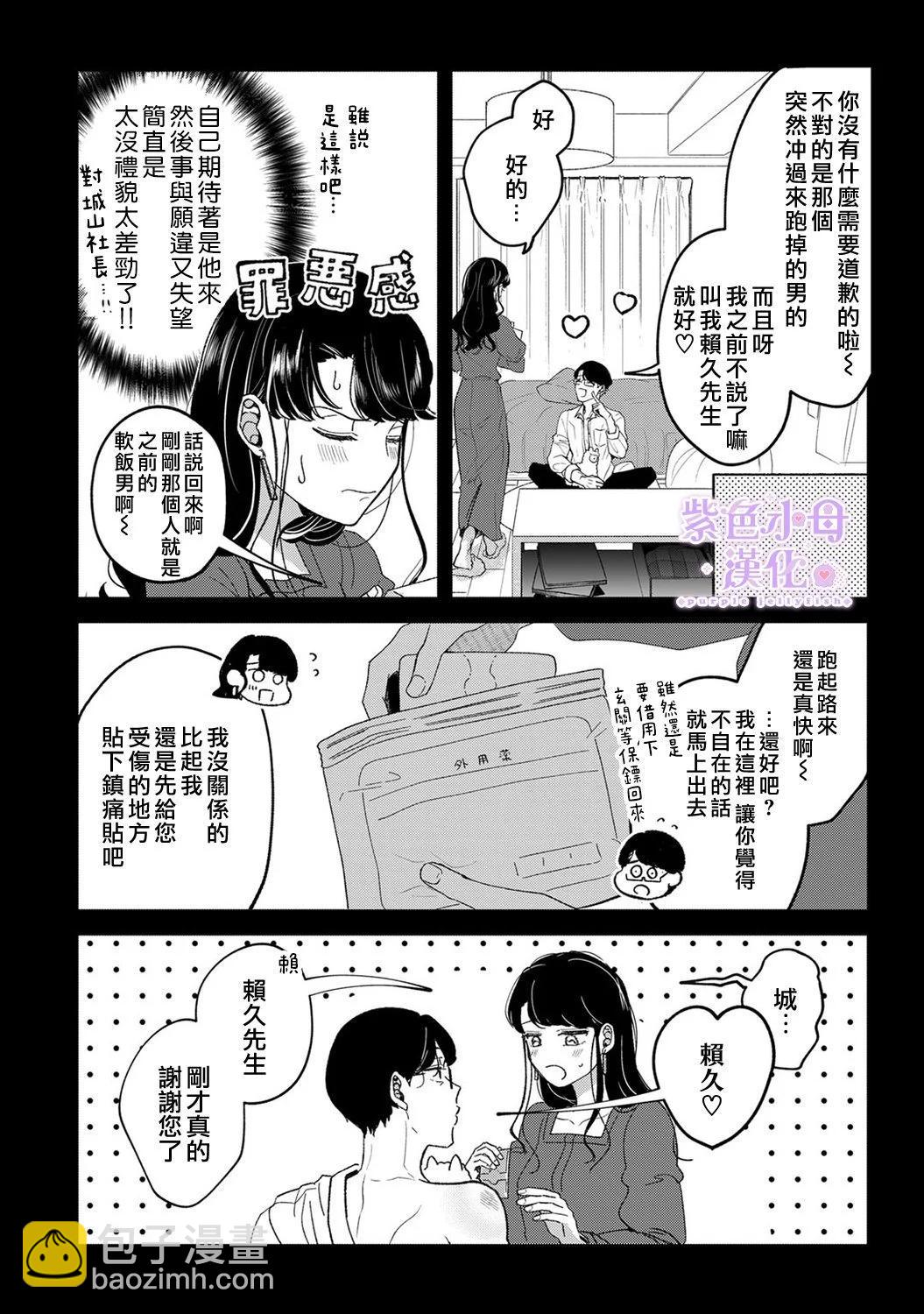第07话16