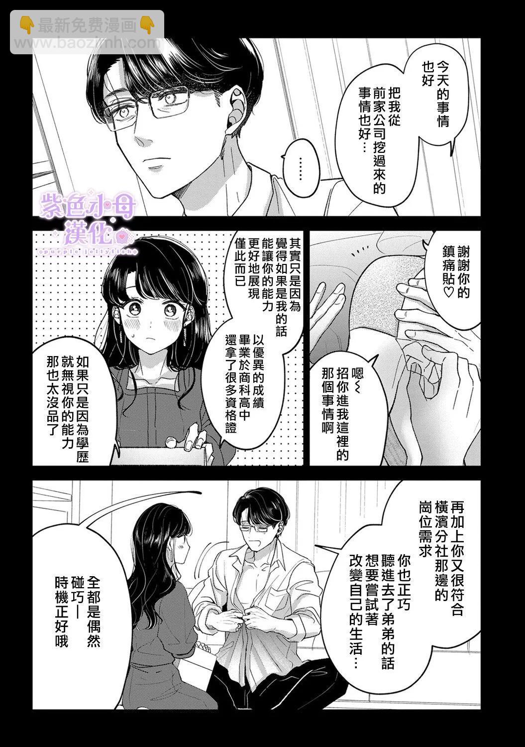 第07话17