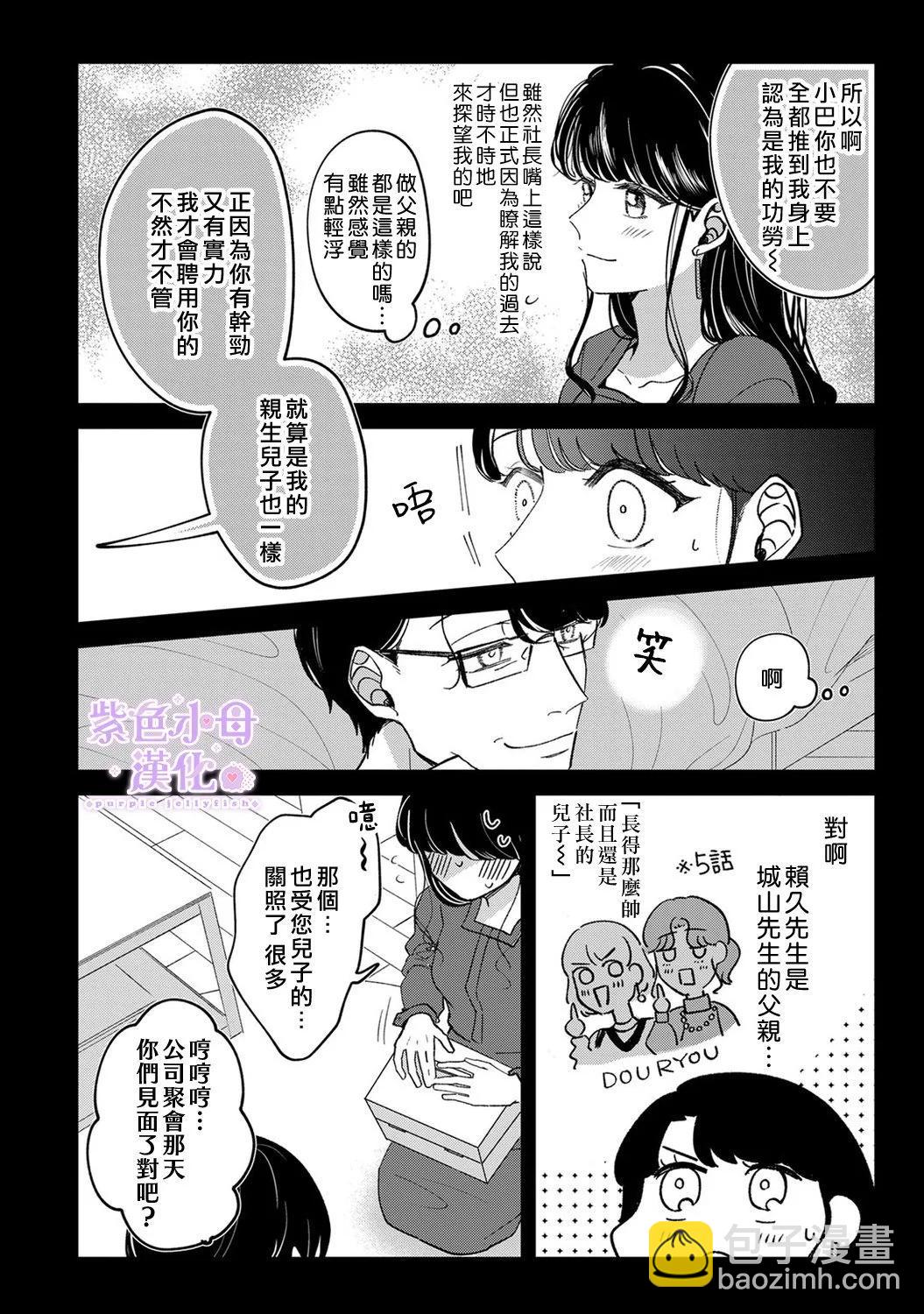 第07话18