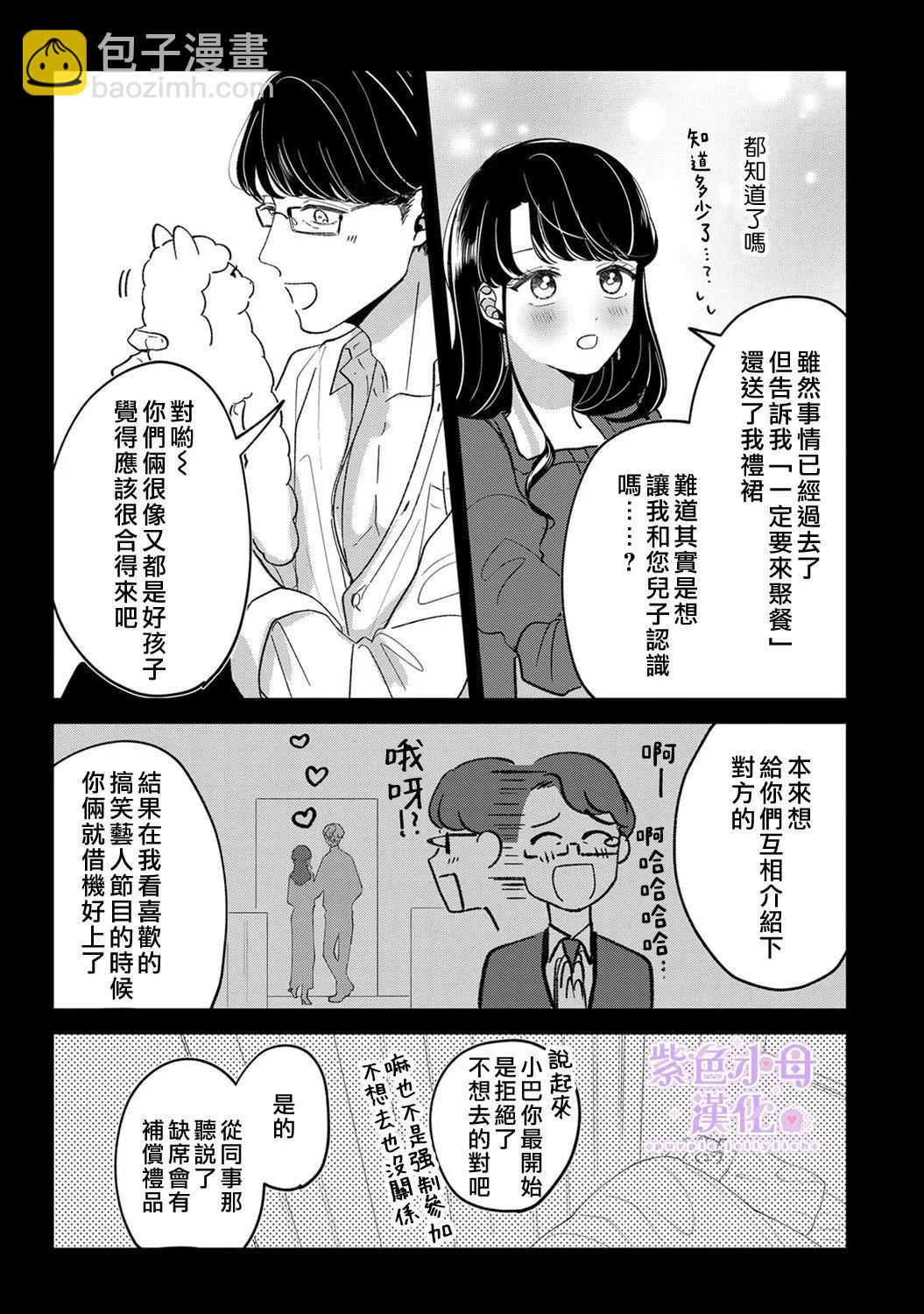 第07话19