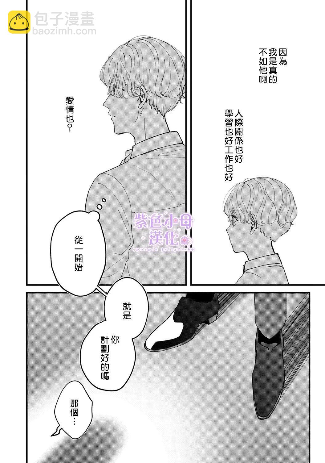 第07话2