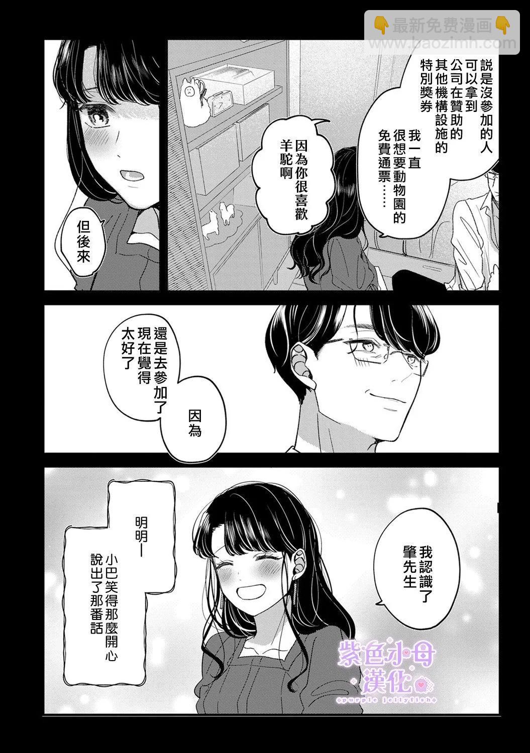 第07话20