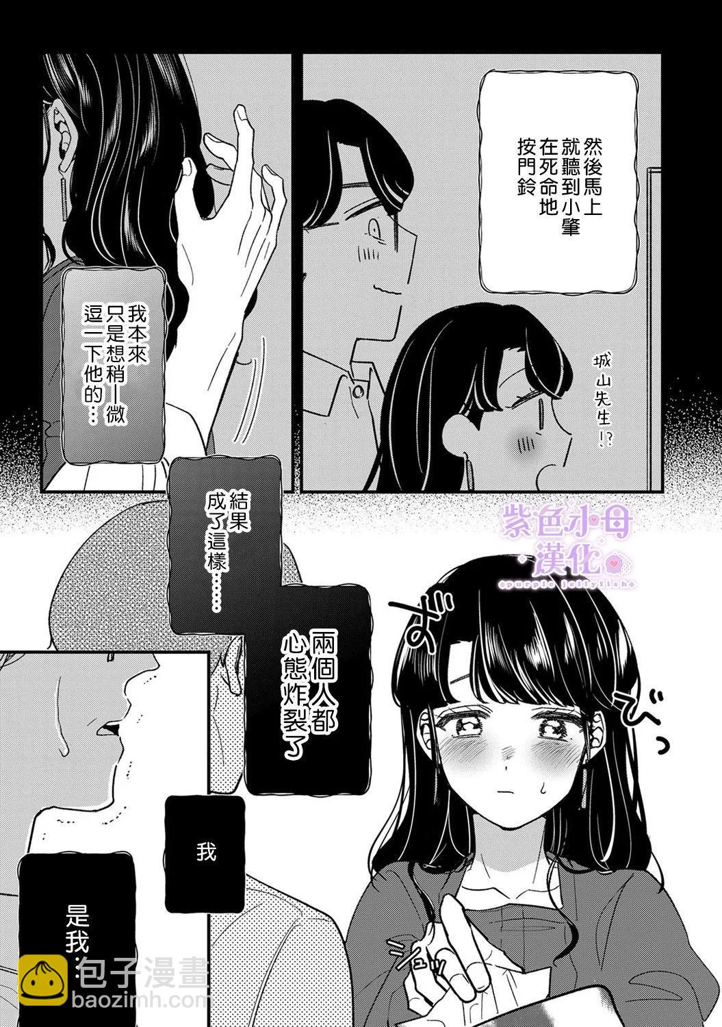 第07话21