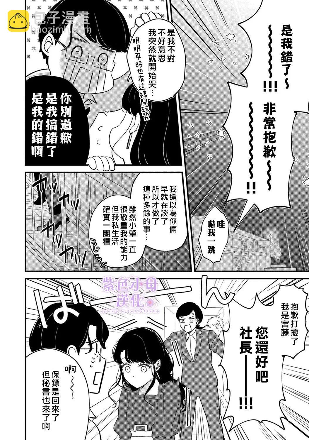 第07话22
