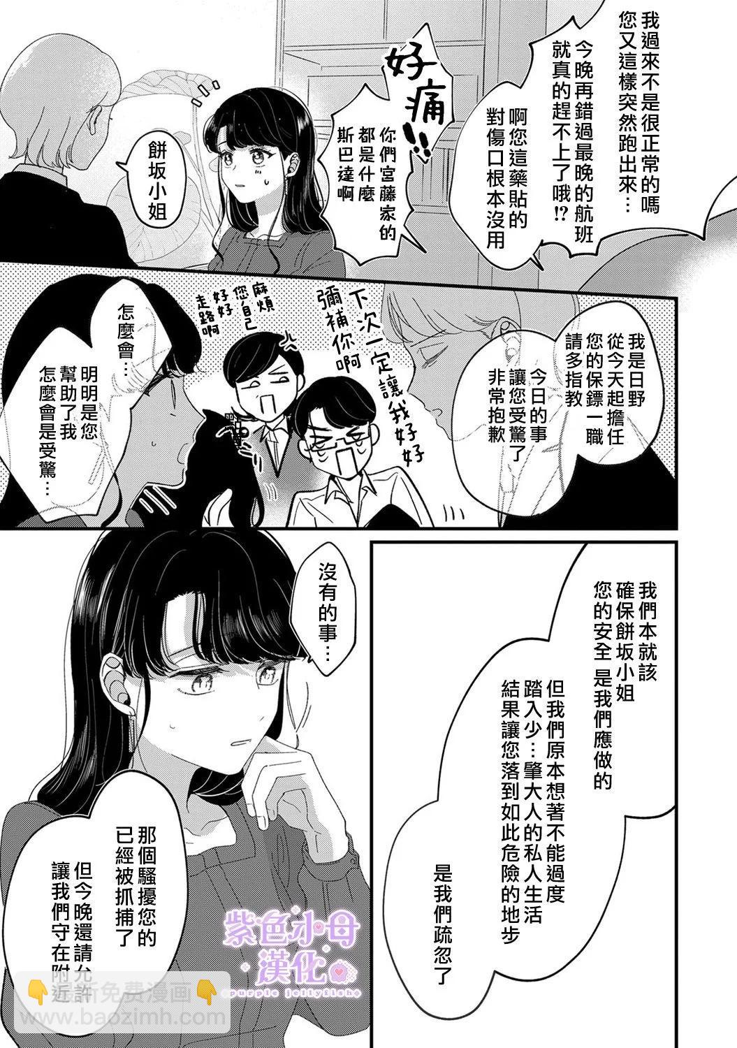 第07话23
