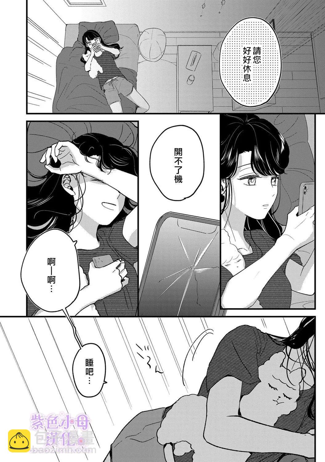 第07话24