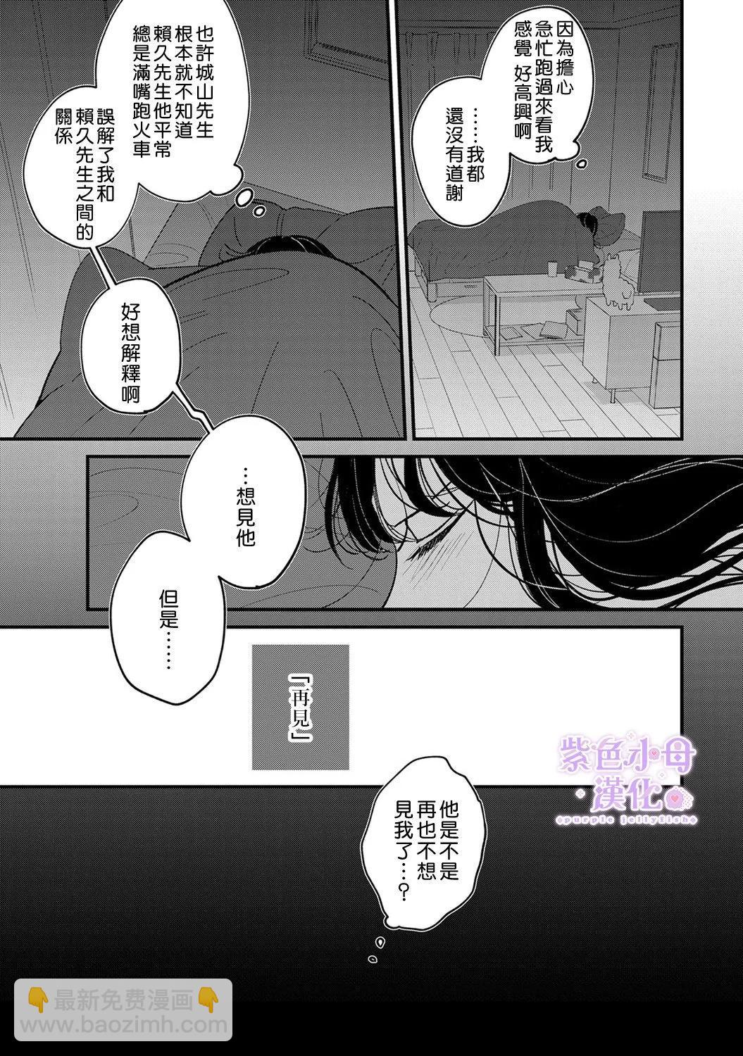 第07话25