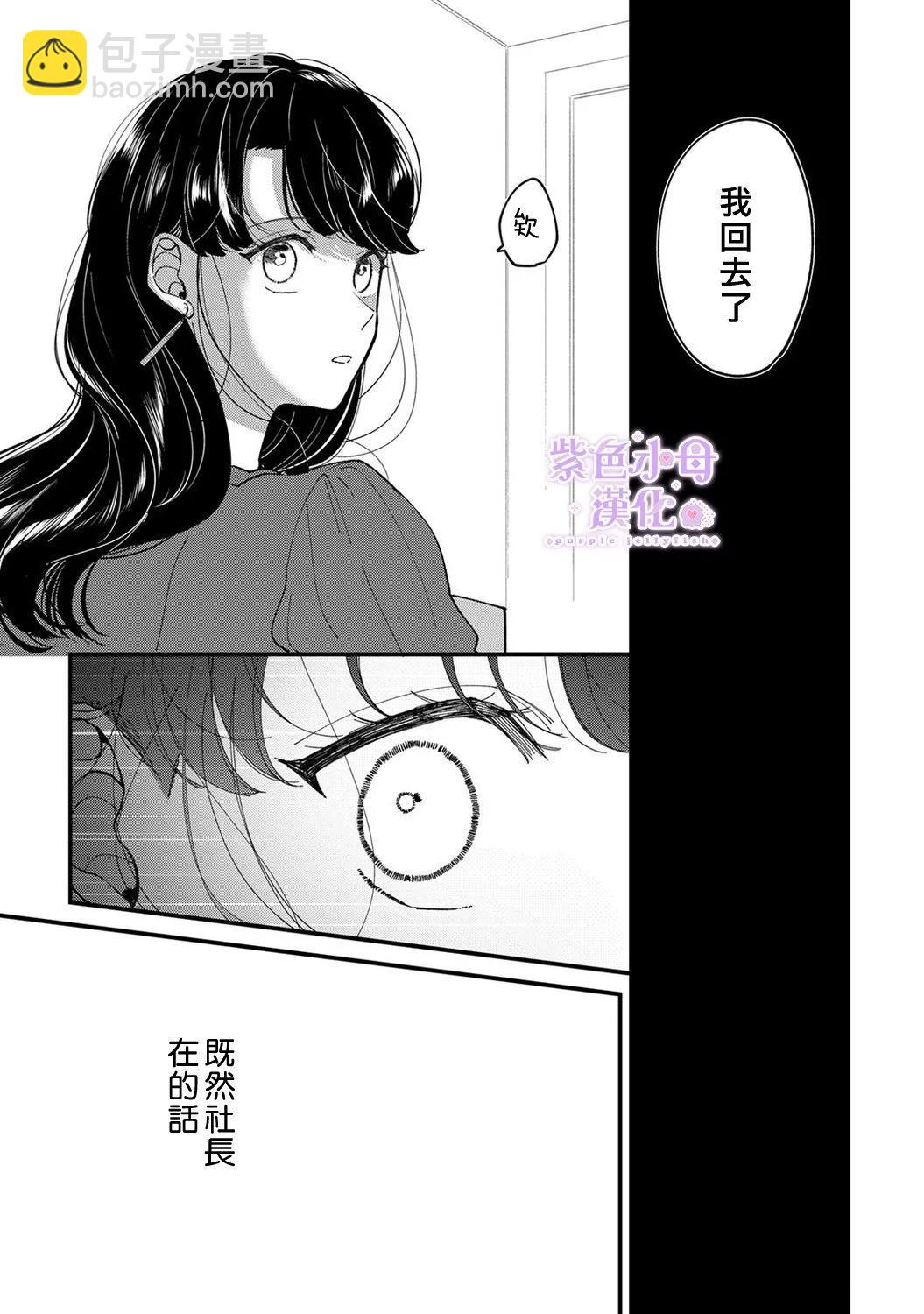 第07话5