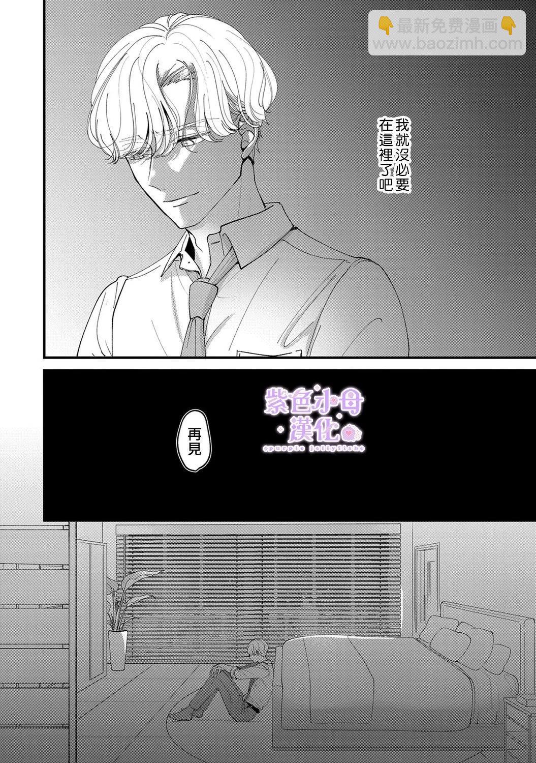 第07话6