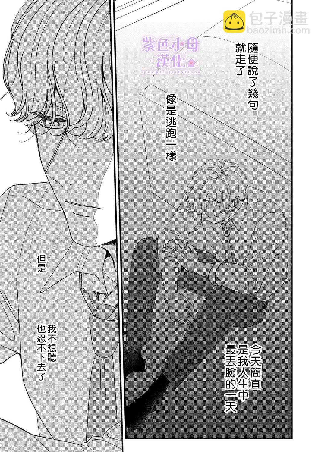 第07话7