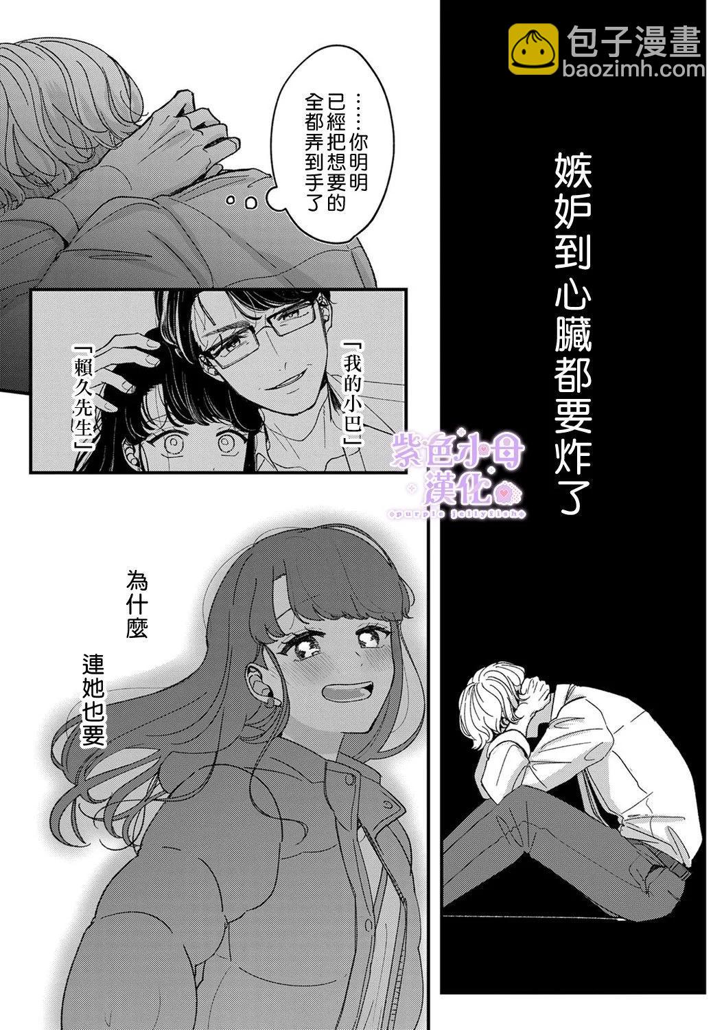 第07话8