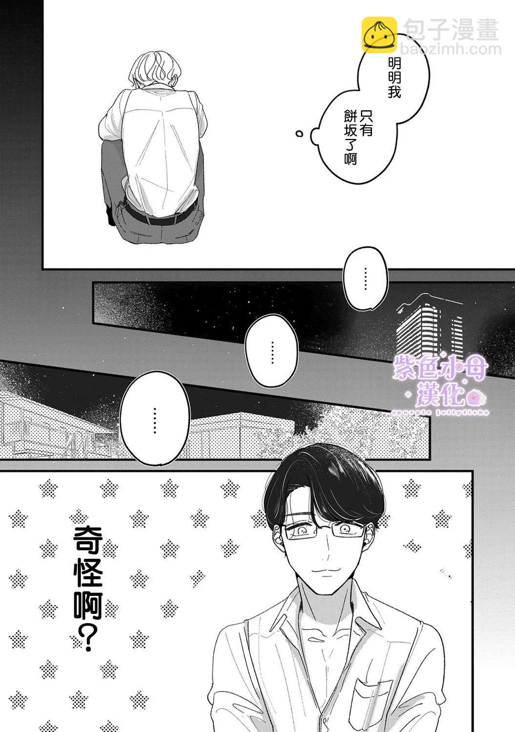 第07话9