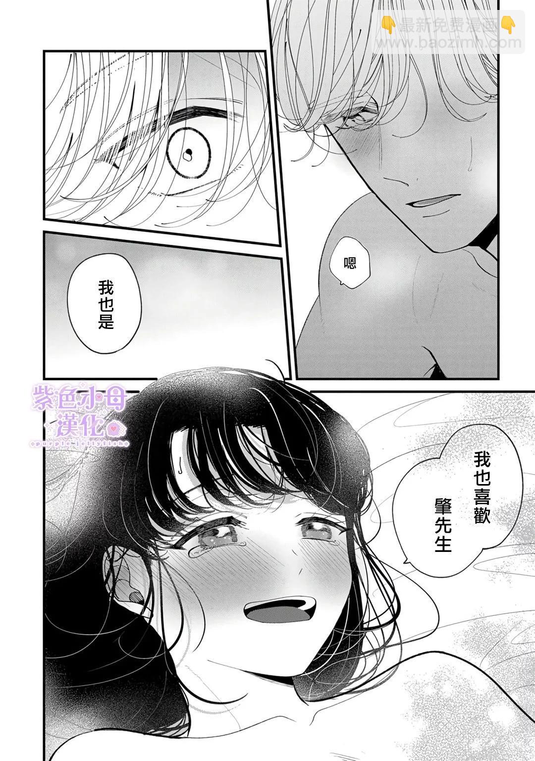 第10话16