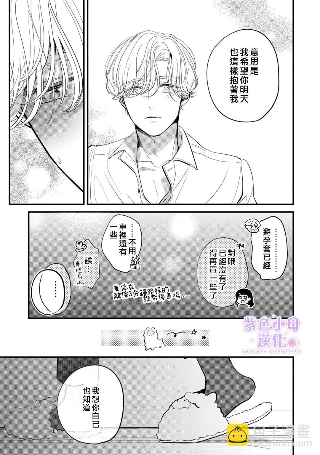 第10话27