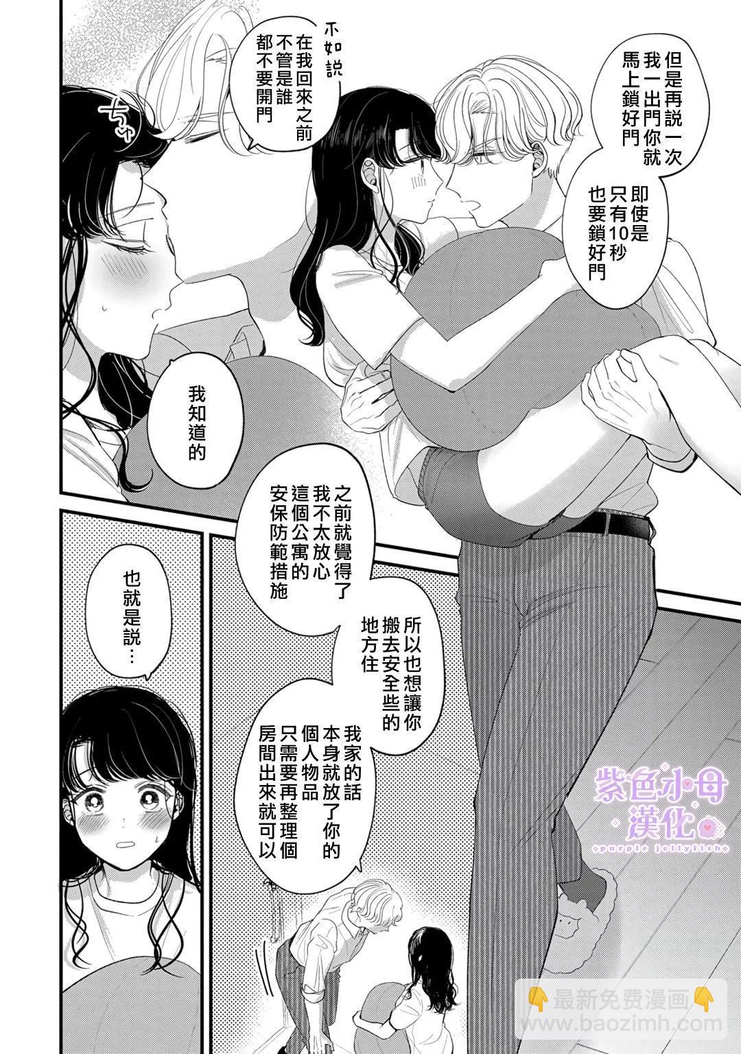 第10话28