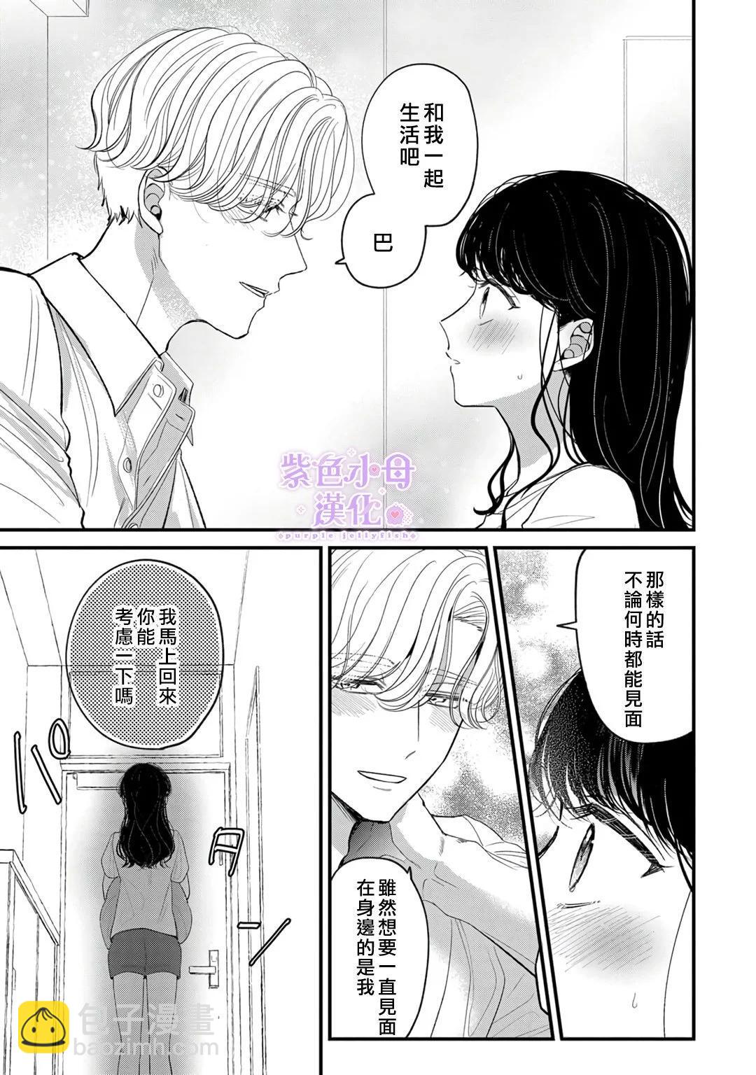第10话29
