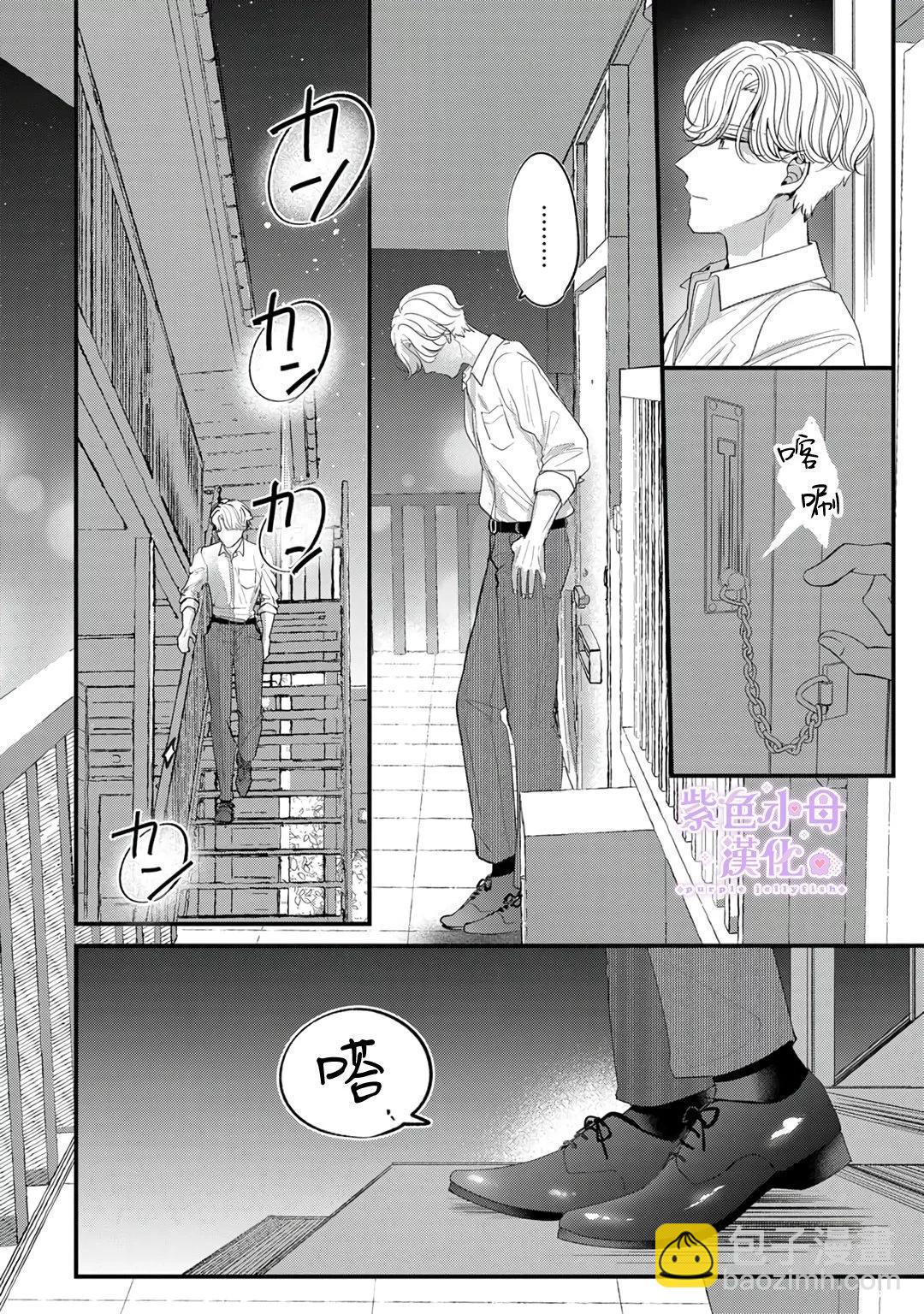 第10话30