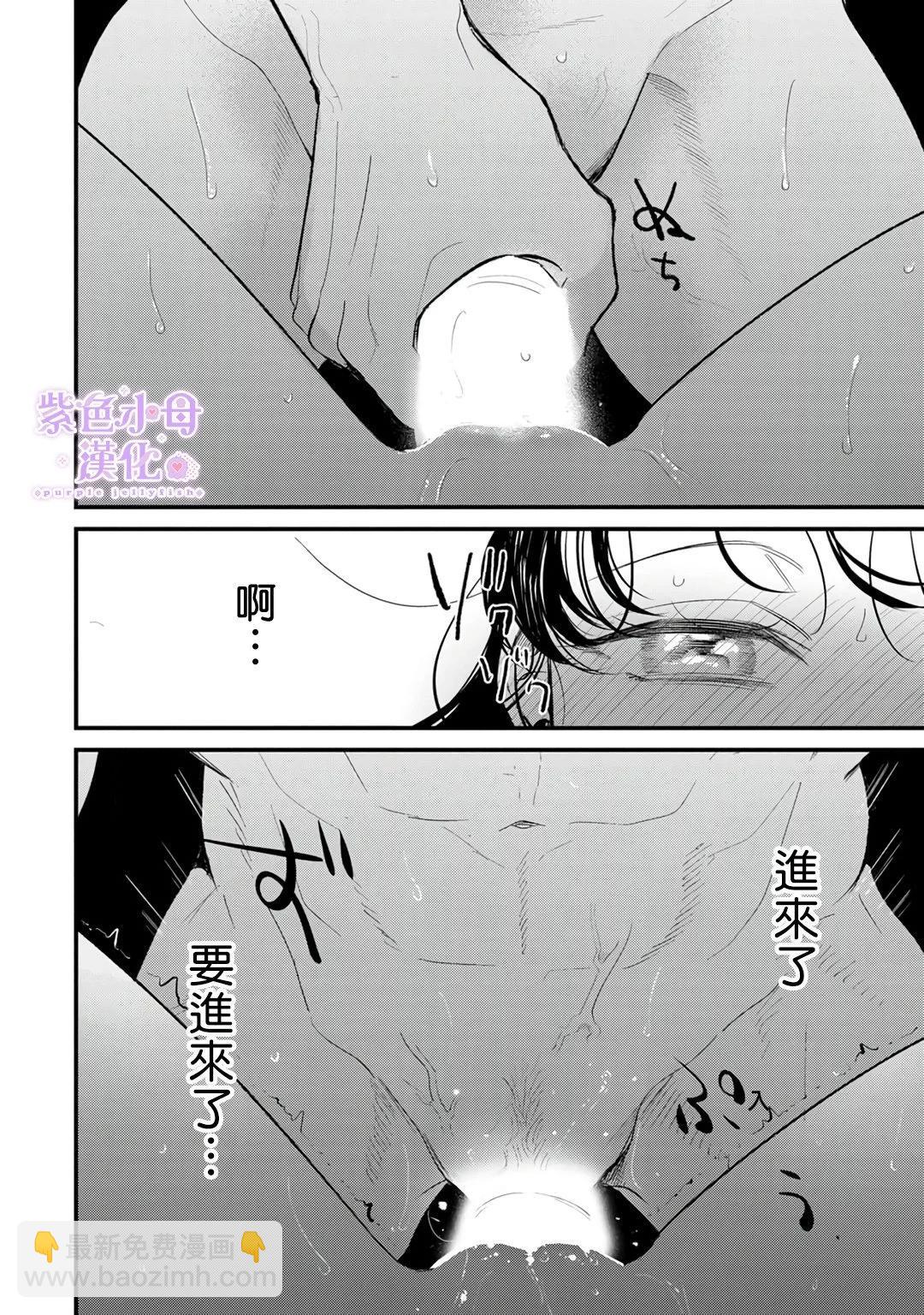 第10话8