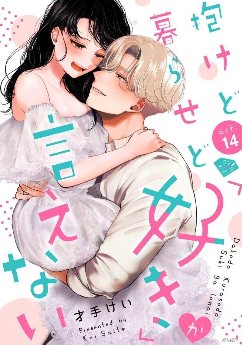 第14话0