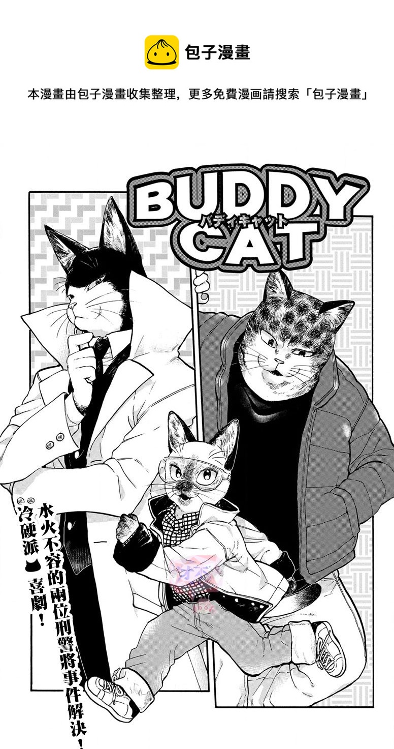第3话0
