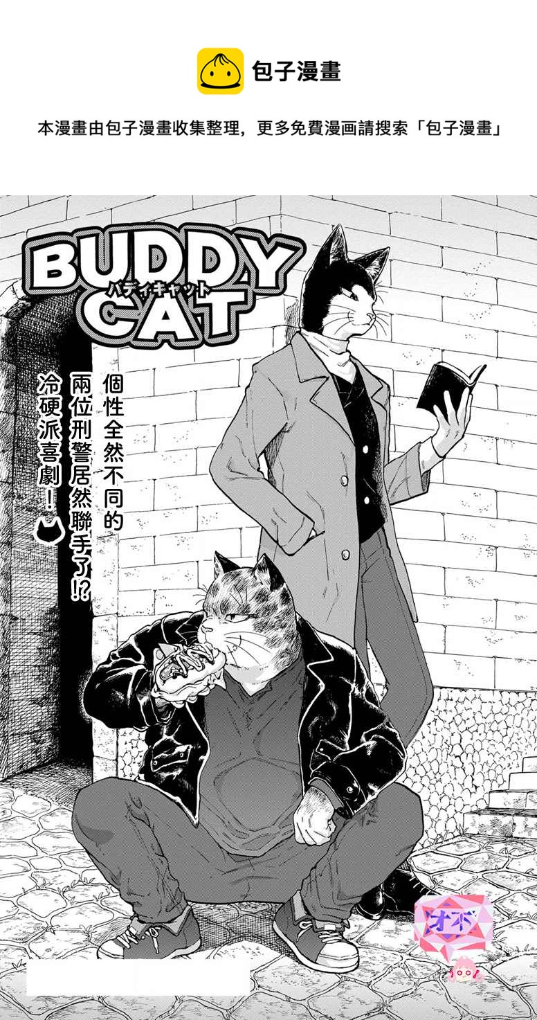第5话0