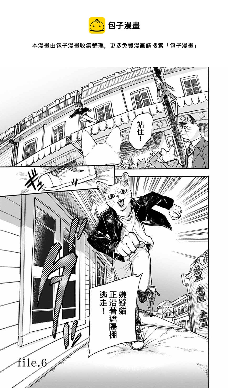 第6话0