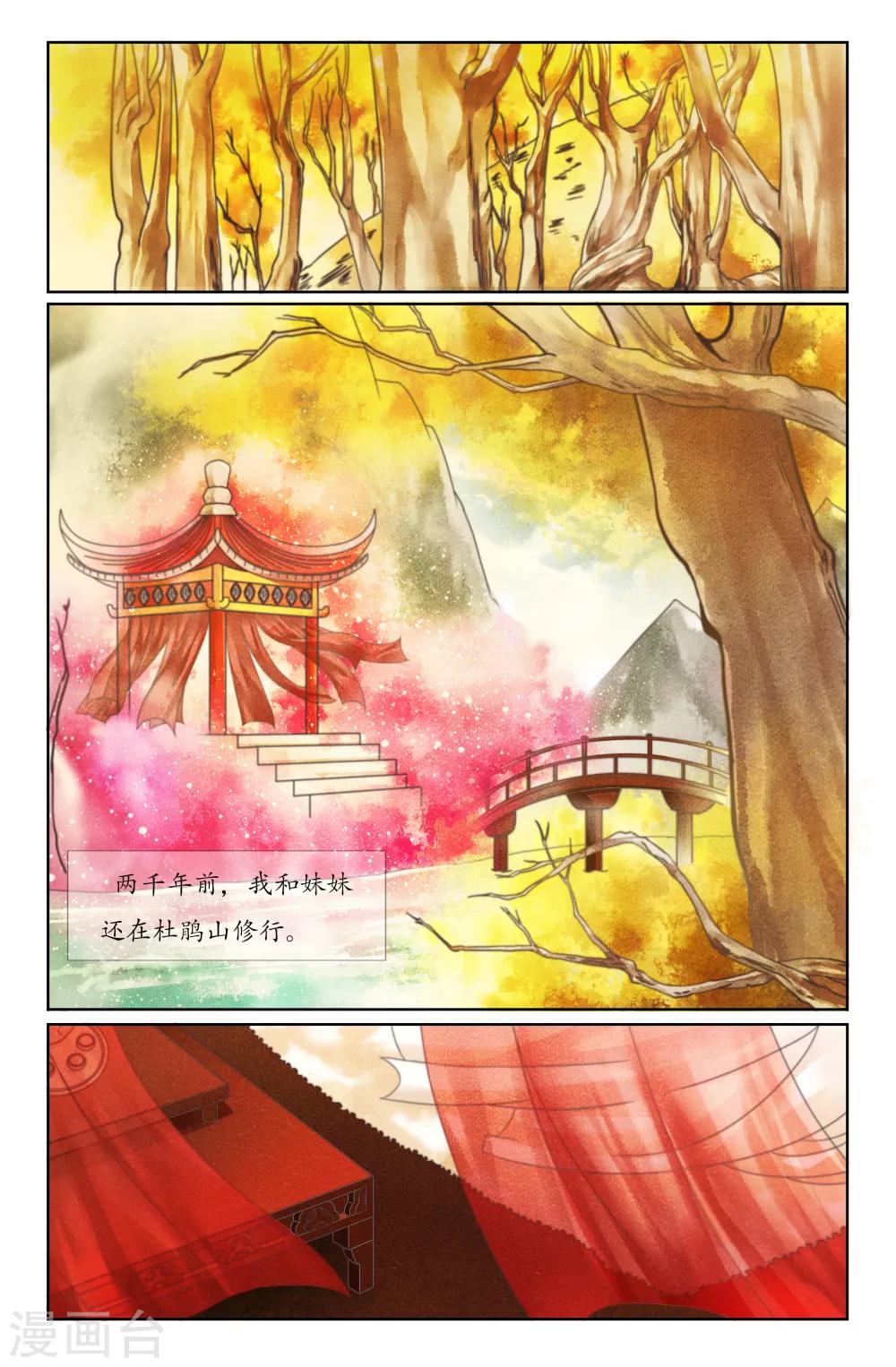 第10回 出发！0