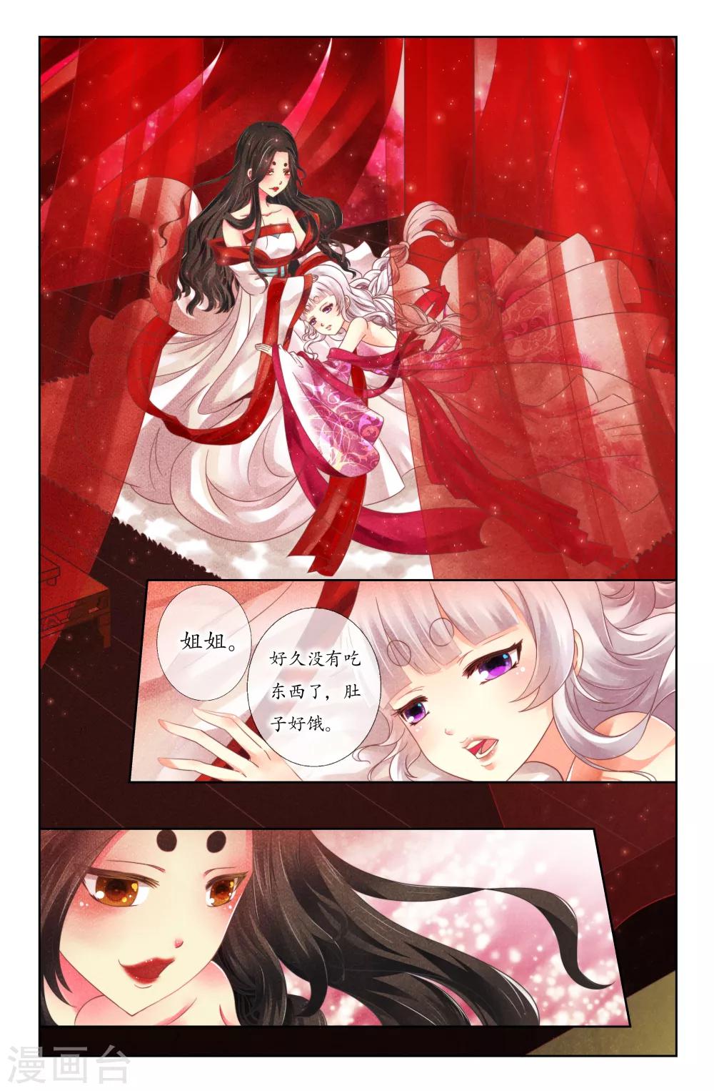 第10回 出发！1